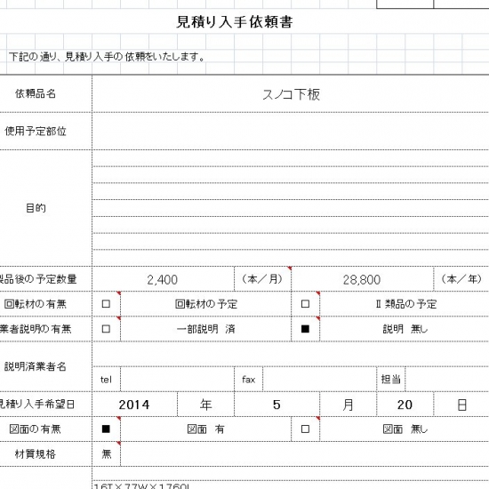 ファイル名: Image4.jpg
ファイルサイズ: 87.6KB
→クリックで元のサイズを表示 Image4