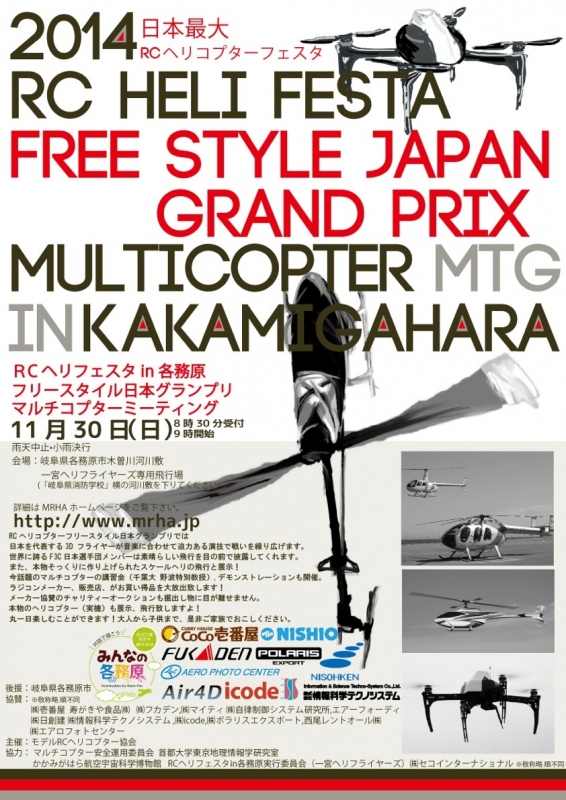 ファイル名: 2014festa_pop_141015_v01.jpg
ファイルサイズ: 346.4KB
→クリックで元のサイズを表示 2014festa_pop_141015_v01