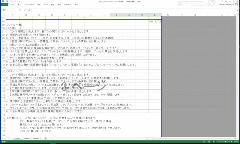 ファイル名: .jpg
ファイルサイズ: 349.8KB
→クリックで元のサイズを表示
